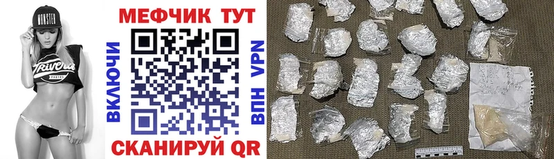 Как найти закладки Мичуринск Конопля  Галлюциногенные грибы  Меф  СК 