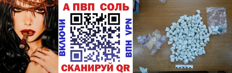 нарко площадка какой сайт  Мичуринск  А ПВП Crystall 