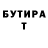 Кетамин VHQ Muhammad Shukurov