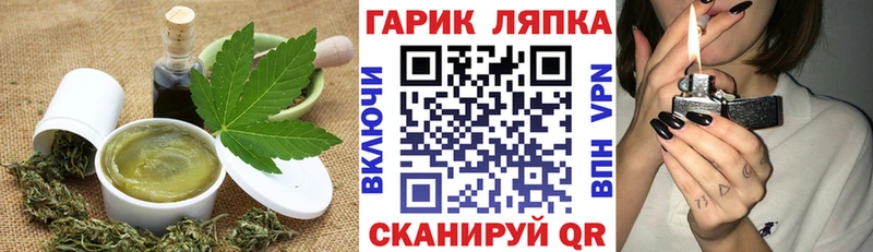 Печенье с ТГК марихуана  магазин продажи наркотиков  Мичуринск 