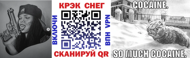 КОКАИН Columbia shop наркотические препараты Мичуринск цены наркотик