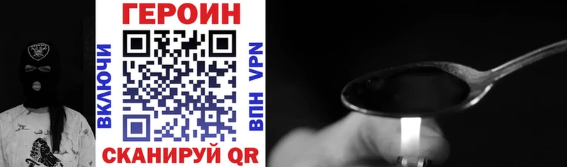 omg ссылка  Мичуринск  ГЕРОИН VHQ 