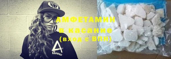синтетический гашиш Алексин