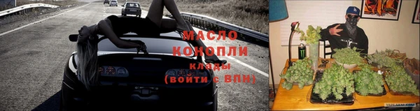 синтетический гашиш Алексин