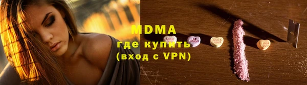 синтетический гашиш Алексин