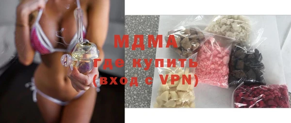 синтетический гашиш Алексин