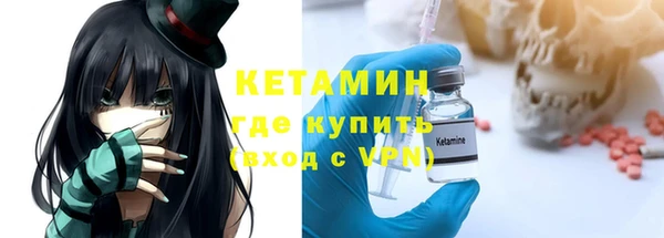 синтетический гашиш Алексин