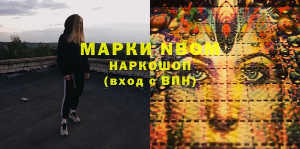 синтетический гашиш Алексин
