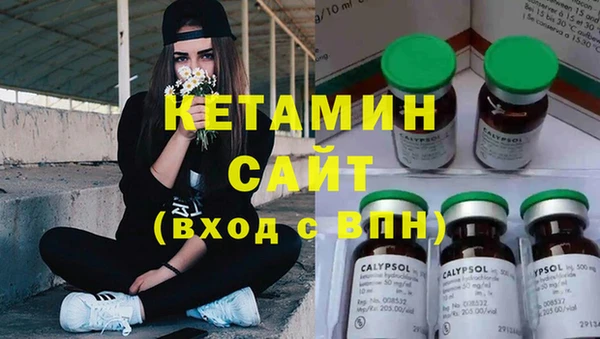 синтетический гашиш Алексин
