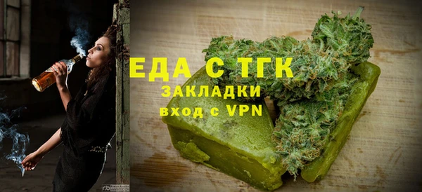синтетический гашиш Алексин