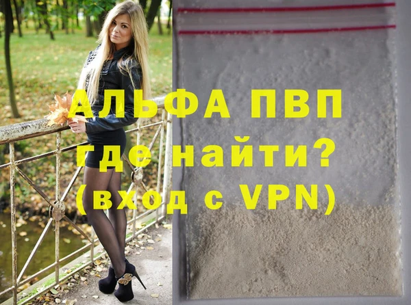скорость mdpv Алзамай