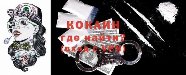 синтетический гашиш Алексин