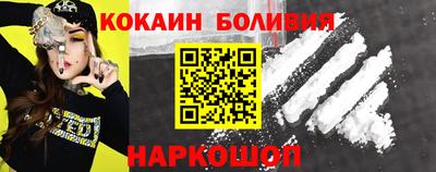 MESCALINE Заводоуковск