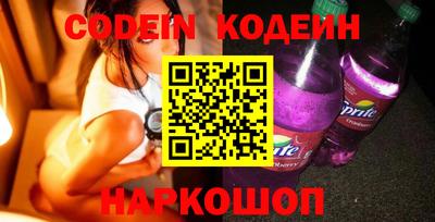MESCALINE Заводоуковск