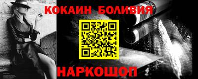 мефедрон VHQ Заволжье