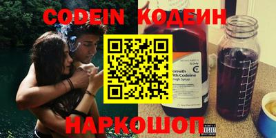 наркотики Жуковский