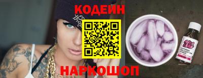 наркотики Жуковский