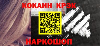 мефедрон VHQ Заволжье