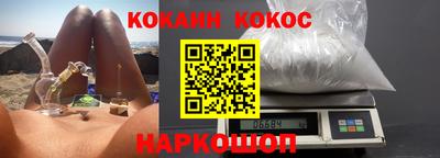 наркотики Жуковский