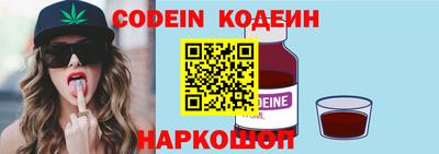 наркотики Жуковский