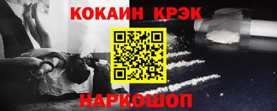мефедрон VHQ Заволжье