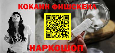 MESCALINE Заводоуковск