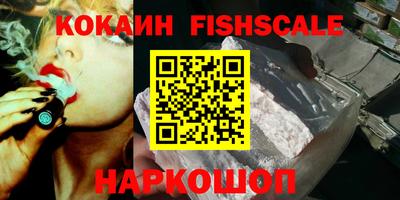 MESCALINE Заводоуковск