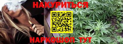 MESCALINE Заводоуковск