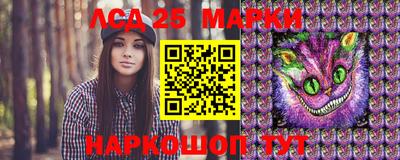 MESCALINE Заводоуковск