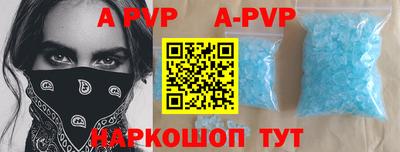 MESCALINE Заводоуковск