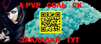 мефедрон VHQ Заволжье