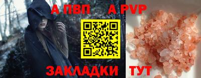 MESCALINE Заводоуковск