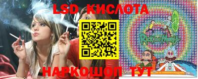 MESCALINE Заводоуковск