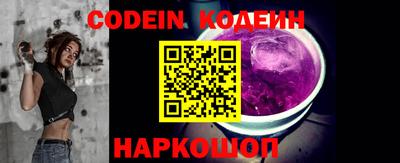 MESCALINE Заводоуковск