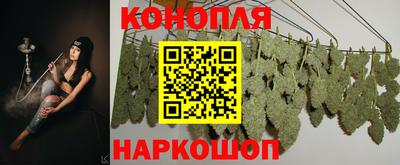 MESCALINE Заводоуковск