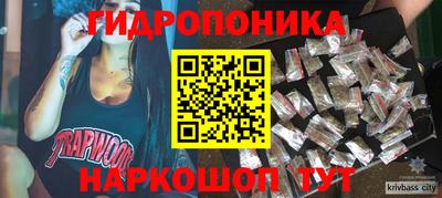 мефедрон VHQ Заволжье