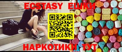 наркотики Жуковский