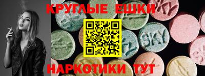MESCALINE Заводоуковск