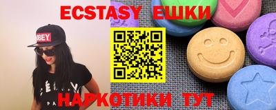 мефедрон VHQ Заволжье