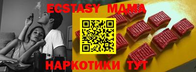 MESCALINE Заводоуковск