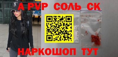 наркотики Жуковский