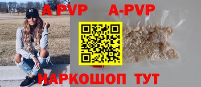 мефедрон VHQ Заволжье