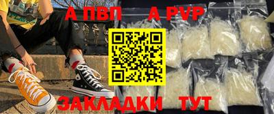 мефедрон VHQ Заволжье