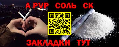 мефедрон VHQ Заволжье