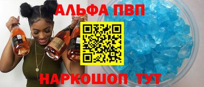 наркотики Жуковский