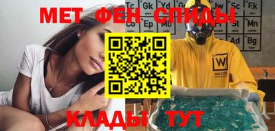 MESCALINE Заводоуковск