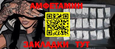 мефедрон VHQ Заволжье