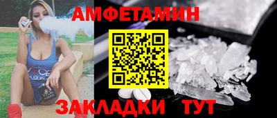 MESCALINE Заводоуковск
