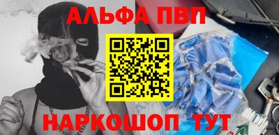 мефедрон VHQ Заволжье