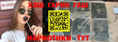 мефедрон VHQ Заволжье